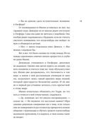 На что способна умница — фото, картинка — 7
