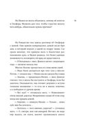 На что способна умница — фото, картинка — 8