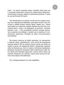 Дети на диете. Как накормить аллергика, которому ничего нельзя — фото, картинка — 10