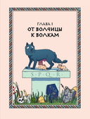 Осторожно, ты в... Древнем Риме! — фото, картинка — 8
