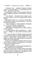 Свадьбы не будет, светлый! — фото, картинка — 8