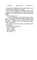 Свадьбы не будет, светлый! — фото, картинка — 9