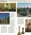 Речица и окрестности. Путеводитель — фото, картинка — 3