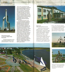 Речица и окрестности. Путеводитель — фото, картинка — 4