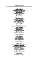 Свидание вслепую — фото, картинка — 6