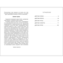 Ревизор — фото, картинка — 6