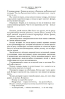 Театр теней — фото, картинка — 13