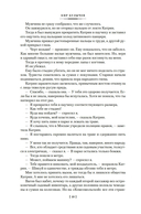 Театр теней — фото, картинка — 8