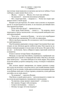 Театр теней — фото, картинка — 9