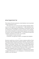 Homo Amicus. Деловой человек в поисках друга — фото, картинка — 2