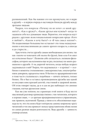 Homo Amicus. Деловой человек в поисках друга — фото, картинка — 11