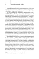 Homo Amicus. Деловой человек в поисках друга — фото, картинка — 12