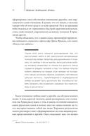 Homo Amicus. Деловой человек в поисках друга — фото, картинка — 14