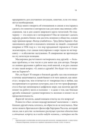 Homo Amicus. Деловой человек в поисках друга — фото, картинка — 15