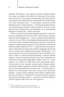 Homo Amicus. Деловой человек в поисках друга — фото, картинка — 18