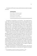 Homo Amicus. Деловой человек в поисках друга — фото, картинка — 19