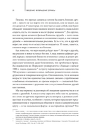 Homo Amicus. Деловой человек в поисках друга — фото, картинка — 22