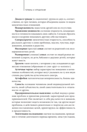 Homo Amicus. Деловой человек в поисках друга — фото, картинка — 6