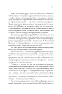 Homo Amicus. Деловой человек в поисках друга — фото, картинка — 9