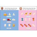 Школа маленьких совят 5+. Первая математика — фото, картинка — 2