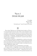 Во тьме безмолвной под холмом — фото, картинка — 1