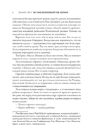 Во тьме безмолвной под холмом — фото, картинка — 2