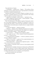 Во тьме безмолвной под холмом — фото, картинка — 3