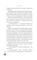Хэллоуинская история в академии магии — фото, картинка — 14