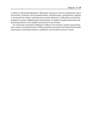 Основы анализа данных на языке R — фото, картинка — 11