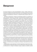 Основы анализа данных на языке R — фото, картинка — 10