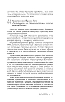 Великая война. 1941-1945 — фото, картинка — 14