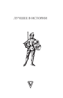 Европа — фото, картинка — 1