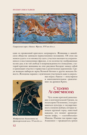 Европа — фото, картинка — 11