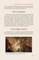 Европа — фото, картинка — 12