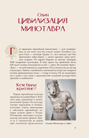 Европа — фото, картинка — 6