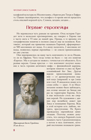 Европа — фото, картинка — 7