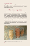 Европа — фото, картинка — 9