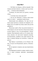 Вселенная нелюдей — фото, картинка — 12