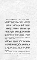 Вселенная нелюдей — фото, картинка — 5