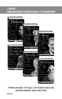 Беседы и суждения — фото, картинка — 3