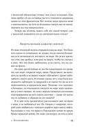 Невидимые чернила. Зависть, ревность и муки творчества великих писателей — фото, картинка — 18