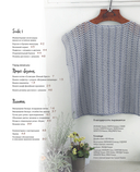 Вязаное кружево в стиле ретро. 30 авторских проектов для вязания крючком — фото, картинка — 3