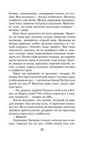 Васюткино озеро — фото, картинка — 11