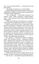 Васюткино озеро — фото, картинка — 13