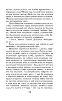 Васюткино озеро — фото, картинка — 15