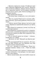 Васюткино озеро — фото, картинка — 4