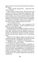 Васюткино озеро — фото, картинка — 6