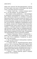 Алые паруса — фото, картинка — 20