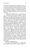 Алые паруса — фото, картинка — 22