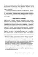 Ваш личный план избавления от никотиновой зависимости — фото, картинка — 20